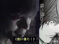 《死神》真人电影要上映了，那么来聊聊动漫真人化的一些事情吧