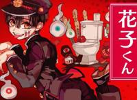 《地缚少年花子君》2020年放送决定，制作团队阵容公开