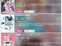 B站最新被改名的那些番，快记住以后才搜得到！它们没下架哦！