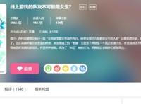 B站数部番剧“惨遭”改名，换了身马甲差点没认出来