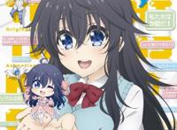 盘点动漫中最不适合当女朋友的可爱美少女，分分钟被支配