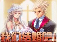 游戏里到底有没有妹子，宅男抱得美人归一定要注意这几点