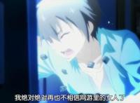 线上游戏里的老婆真的是女生吗？网游里遇到的真正女生有多少？