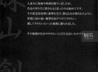 念念不忘，必有回响：《Muv-LuvAlternative》与它的汉化轶事丨触乐