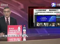 字幕组的落日余晖