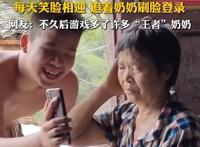 未成年人的网游被限制后，他们打起了女仆主意：付费让女仆写作业