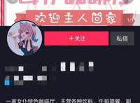 探访女仆陪玩店：我们对它存在哪些误解？