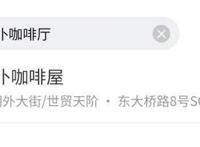 旧瓶新酒，水土不服的女仆店前路依然未卜