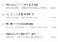 旧瓶新酒，水土不服的女仆店前路依然未卜