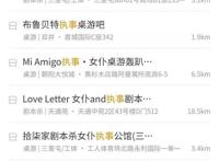 旧瓶新酒，水土不服的女仆店前路依然未卜