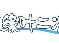 提到校园祭就是女仆咖啡厅，日本动漫越来越套路和恶心了