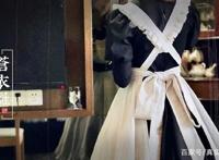 咖啡店女仆：在都市的二次元角落，我的使命是治愈他人