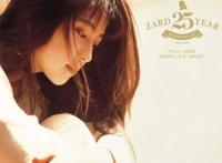 J-POP王牌Being入驻腾讯音乐构筑了中国乐迷的“日音之源”