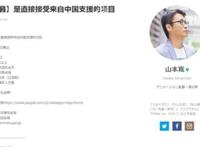 动画电影《薄暮》日本即将上映，想来执导不是山本宽关注会更多