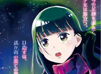 2018最新动漫排行版！您看过几个？