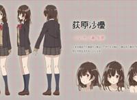 动画《剃须。然后捡到女高中生》定档，期待的同时，也让人害怕