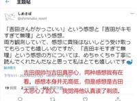 还在骂《剃须》？动漫里让人破防的“黑历史”女主，你知道几个