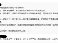 破鞋这个属性，恐怕是二次元圈里最有争议的存在