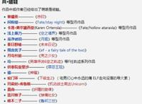 破鞋这个属性，恐怕是二次元圈里最有争议的存在