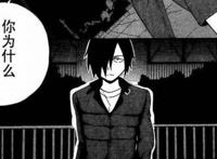 暗示女主不是处？男主刚表白就被绿，漫画作者被粉丝寄真刀片