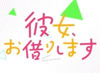 拱坝老哥狂喜，租借女友第一集就名场面不断！