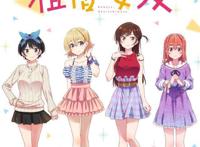 拱坝老哥狂喜，租借女友第一集就名场面不断！