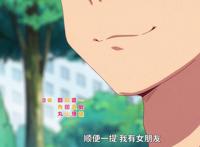 拱坝老哥狂喜，租借女友第一集就名场面不断！