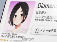 《租借女友》：这恋爱番充满虎狼之词，猛男必看