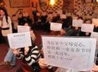 “日租男友”国内走红，30分钟190元！漫迷：中国版《租借女友》