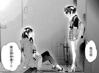 给人看吐了！《租借女友》出现阴间剧情，作者强行拖戏献祭女配角