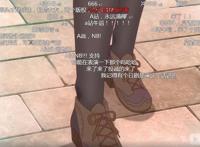 七月新番《租借女友》引发版权之争，A站买独播送福利，B站删视频