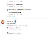 七月新番《租借女友》引发版权之争，A站买独播送福利，B站删视频