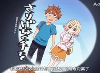 热血动画太乏味？不如试试《租借女友》的恋爱，尝尝7月甜蜜滋味