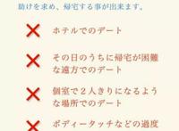 漫画剧情来源于现实，日本租借女友现象，美好背后充满欲望