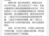 比七月新番还刺激，为了一部《租借女友》，a站和b站相爱相坑！