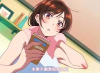 继天降女友之后，七月新番《租借女友》又来了，这次A站下手真快