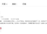 《租借女友》的漫画被改名，b站真的错了吗？只是为了生存而已！