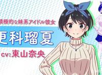 租借女友三位女主角，在男主心中存在感如何？