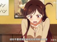 租借女友三位女主角，在男主心中存在感如何？