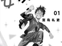 《租借女友》这部让A站与B站大打出手的七月新番，它好看吗？