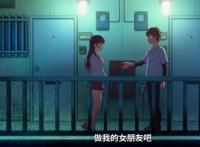 租借女友：这部动漫为何能问鼎A站？宅男和也凭什么追到女神？