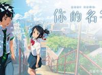 看漫画：五对最虐心的动漫cp，有人得到真爱，有人默默死去！