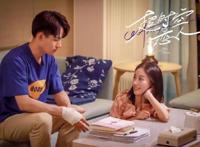 网剧《超时空恋人》今日开播精分上司奶狗助理高甜热恋