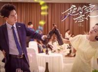 网剧《超时空恋人》今日开播精分上司奶狗助理高甜热恋