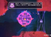 游戏推介，《危险时空的恋人》，一款和朋友一起射击的塔防游戏