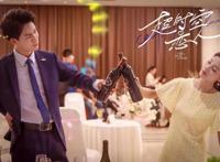 《超时空恋人》开播精分上司奶狗助理高甜热恋