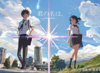 《王者荣耀》新情侣皮肤“时之恋人”疑似抄袭动漫“你的名字”？