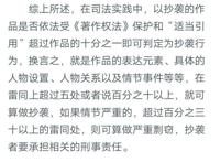 《王者荣耀》新情侣皮肤“时之恋人”疑似抄袭动漫“你的名字”？