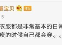 王者荣耀：520时空恋人皮肤曝光剧情设定遭网友质疑为何如此熟悉