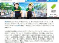 18次破世界纪录,日本花滑王子羽生结弦,这次不滑冰而改去骑单车